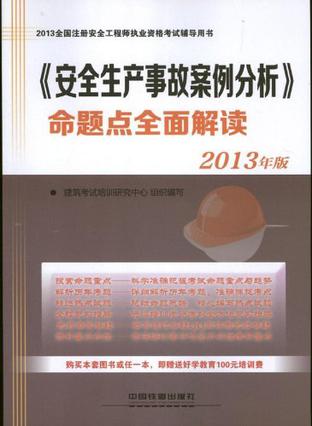 無(wú)錫注冊(cè)安全工程師注冊(cè),無(wú)錫注冊(cè)安全工程師注冊(cè)公司  第2張