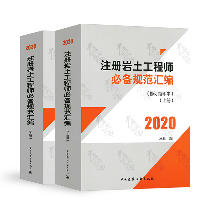 注冊巖土工程師可以同時考試嗎注冊巖土工程師牛不牛  第1張