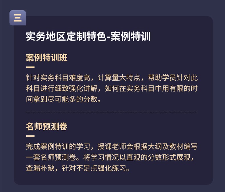 注冊造價工程師網絡教育系統注冊造價工程師注冊信息管理平臺  第1張