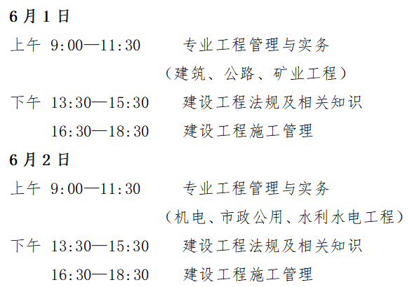 江西二建證書查詢系統(tǒng),江西省二級建造師查詢  第1張