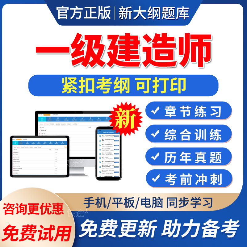 2021一級建造師機電實務難度一級建造師機電工程實務真題  第1張