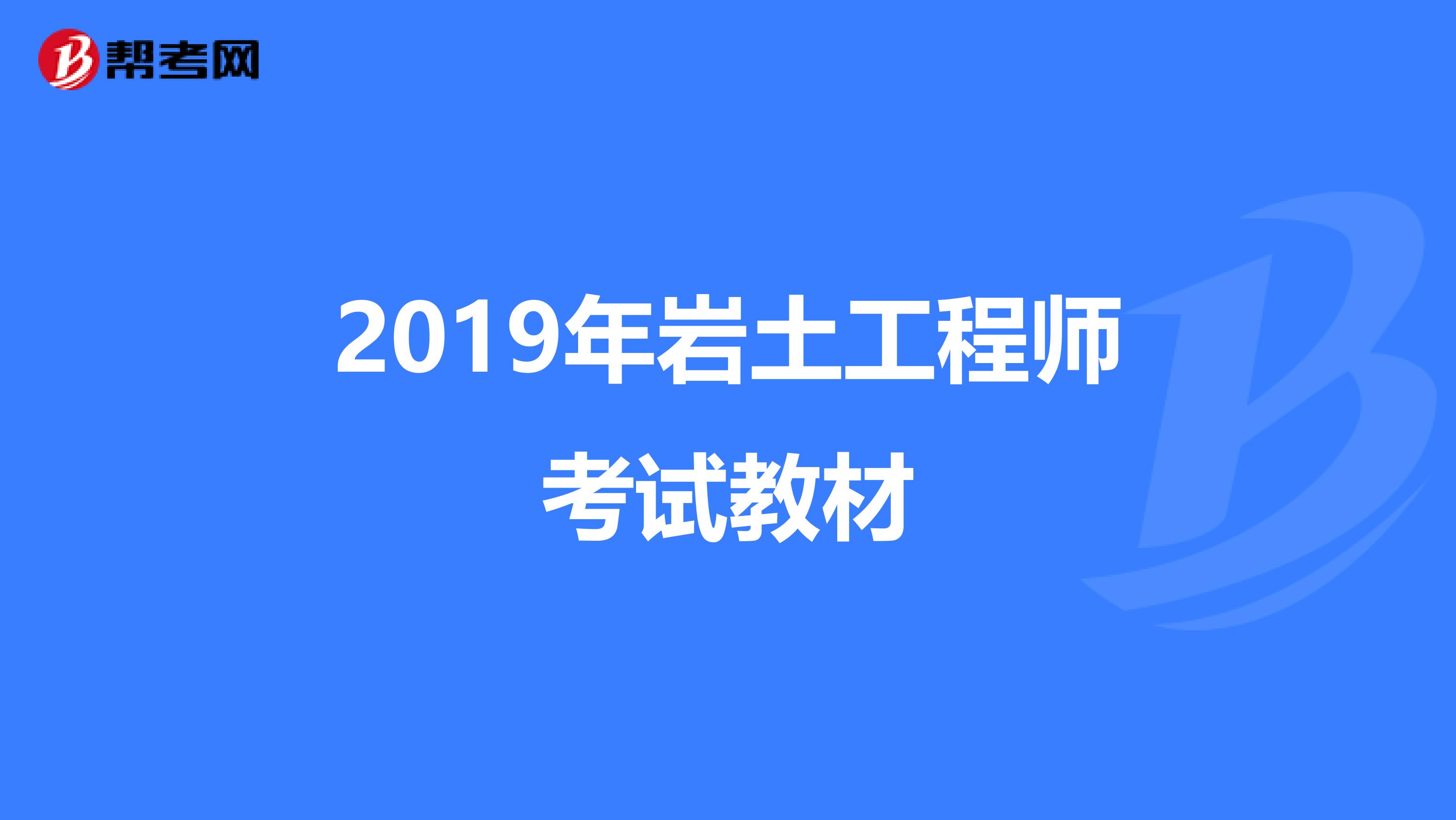 注冊巖土工程師歷年通過人數,2050年巖土工程師閱卷  第1張