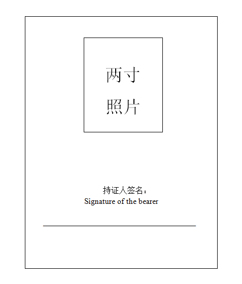 二級(jí)建造師證書注銷后還能注冊(cè)嗎,二級(jí)建造師證書如何注銷  第2張