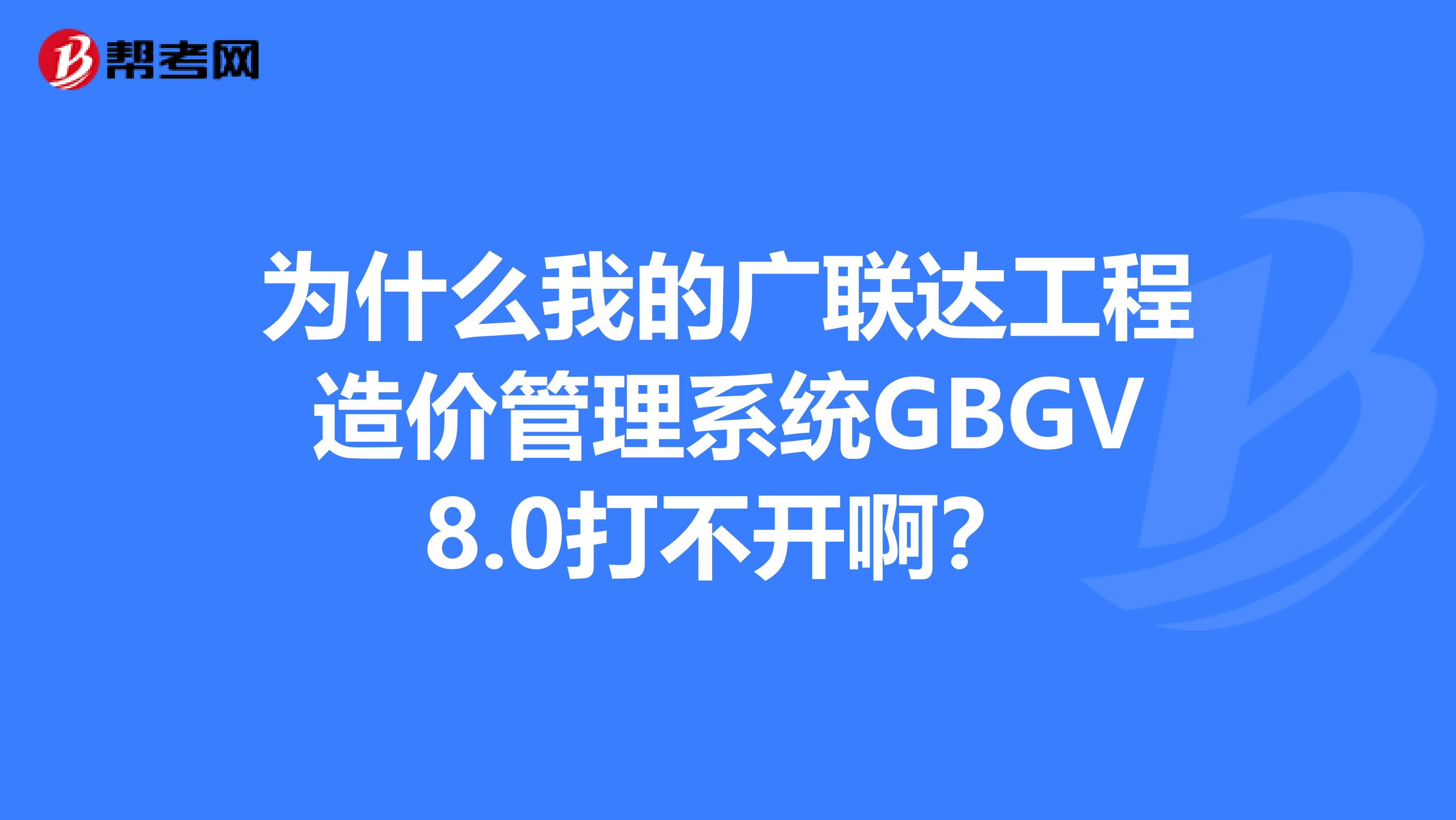 全國造價工程師注冊管理系統,全國造價師協會網  第2張