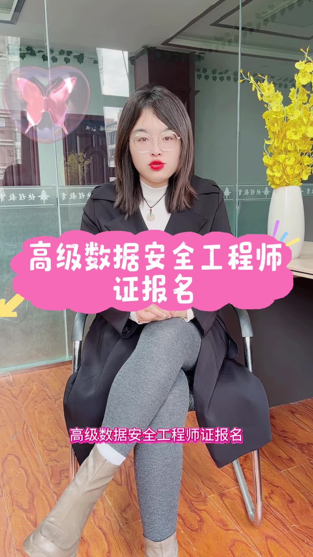 大數據安全工程師是干什么的大數據安全工程師  第1張