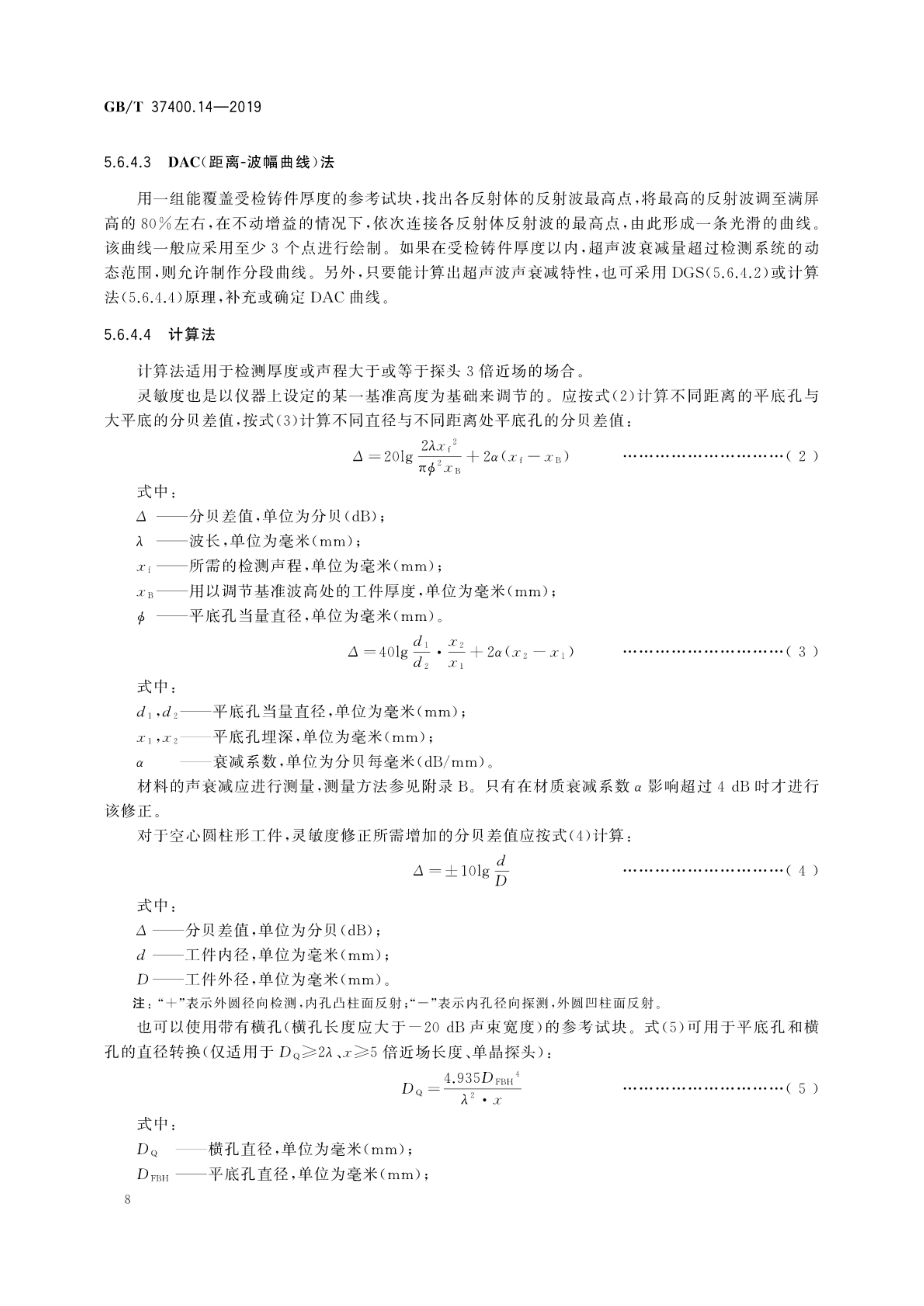 鋼結(jié)構(gòu)結(jié)課論文3000,鋼結(jié)構(gòu)工程師論文  第1張