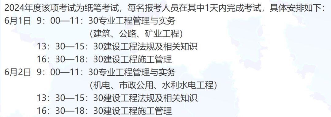 二級建造師市政專業(yè)報考條件二級建造師市政專業(yè)含金量  第1張