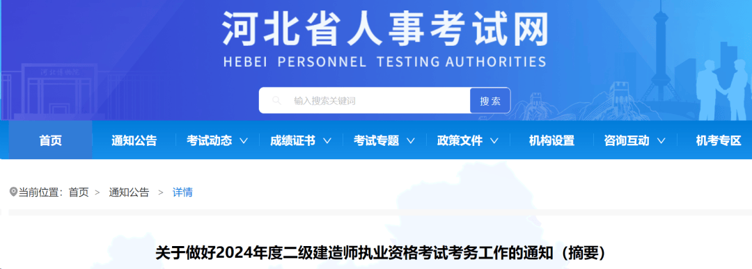 一級二級建造師區別在哪一級二級建造師區別  第1張