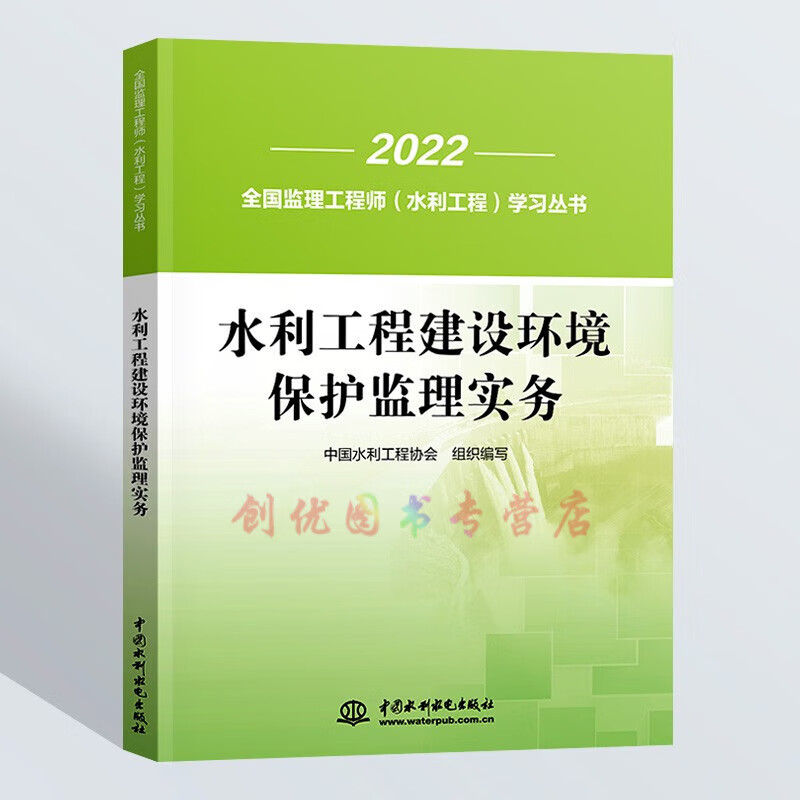 監(jiān)理工程師考試題型監(jiān)理工程師考試  第1張