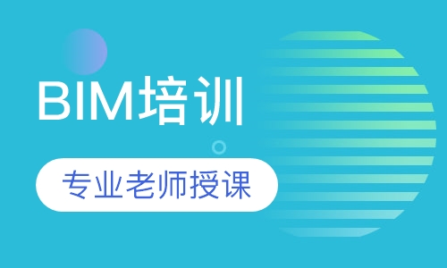 BIM高級工程師考試題庫,bim高級工程師考試題庫及答案  第1張