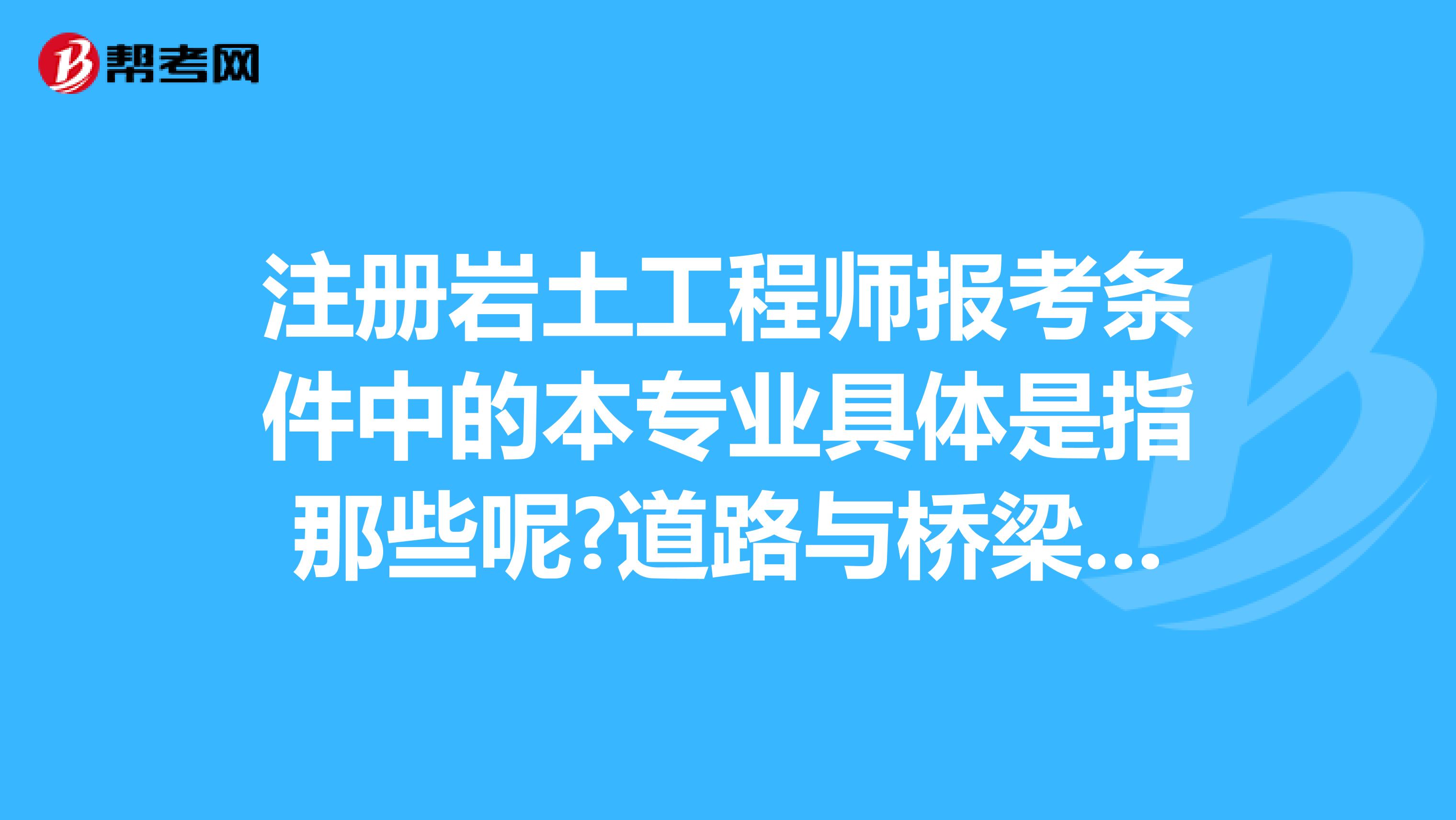 巖土工程師一年通過(guò)率,巖土工程師多少分過(guò)  第2張