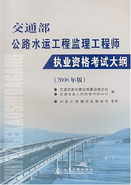 監理工程師證書掛靠全國監理工程師報考條件及科目  第2張