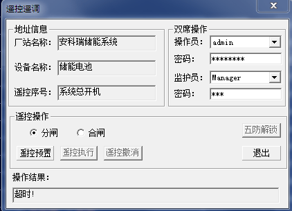 二級建造師注冊查詢官網注冊二級建造師查詢系統  第2張