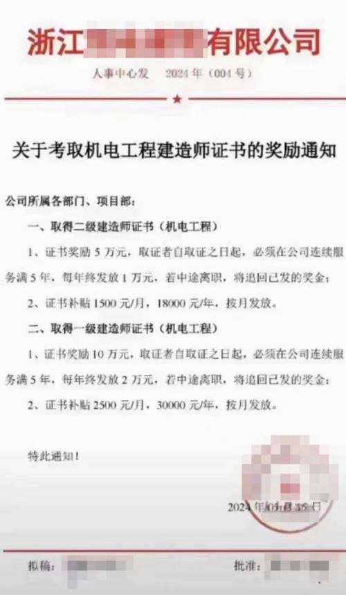 一級建造師報(bào)名網(wǎng)站登錄2021一級建造師報(bào)名官網(wǎng)入口  第1張