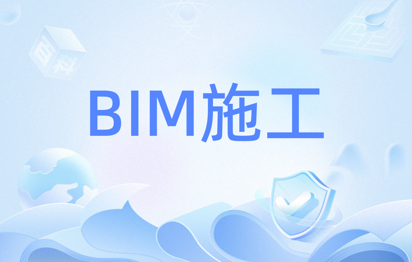 BIM工程師猝死bim工程師證書含金量  第2張