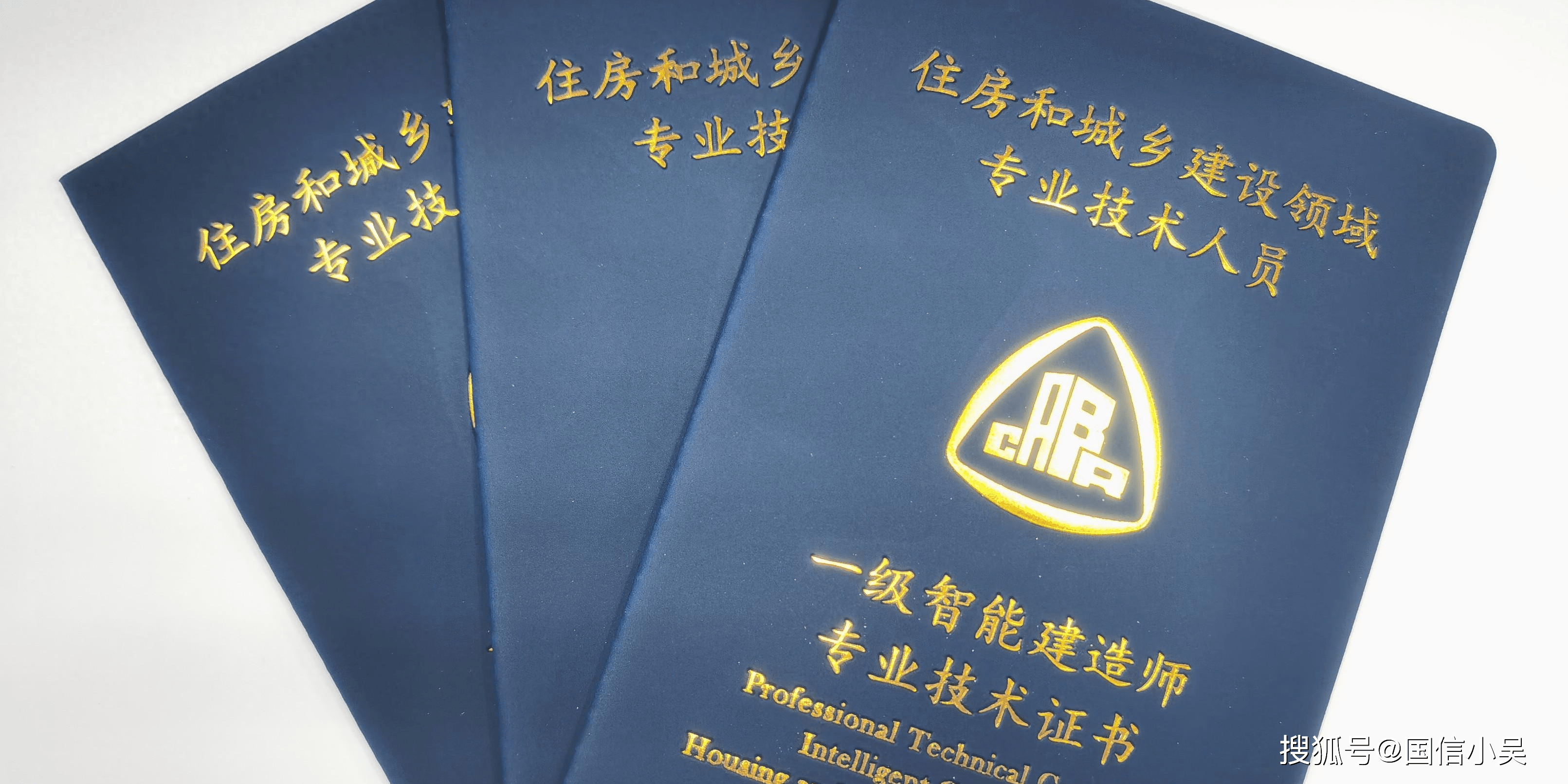 2016年一級(jí)結(jié)構(gòu)工程師領(lǐng)證2016年一級(jí)結(jié)構(gòu)工程師領(lǐng)證時(shí)間  第1張