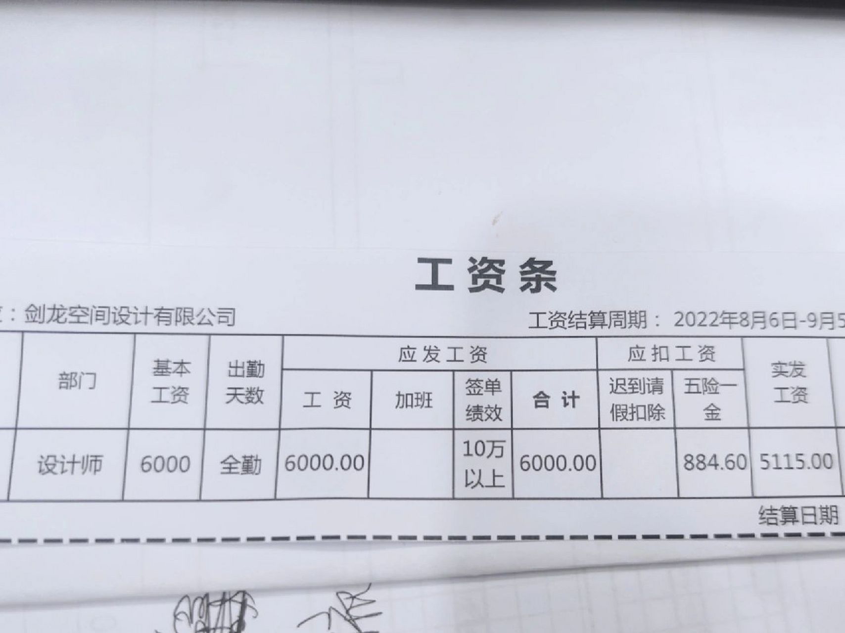 一級結構工程師工資一級結構工程師值錢嗎  第2張