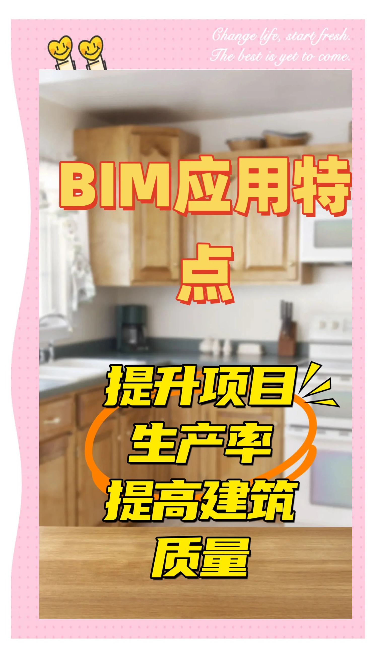 bim專業工程師常用軟件,bim工程師軟件名稱  第1張