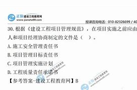 二級建造師考試計算題,二級建造師考試計算題多嗎  第1張