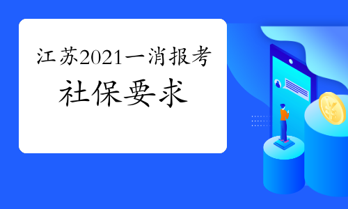 包含結(jié)構(gòu)工程師哪不查社保的詞條  第1張