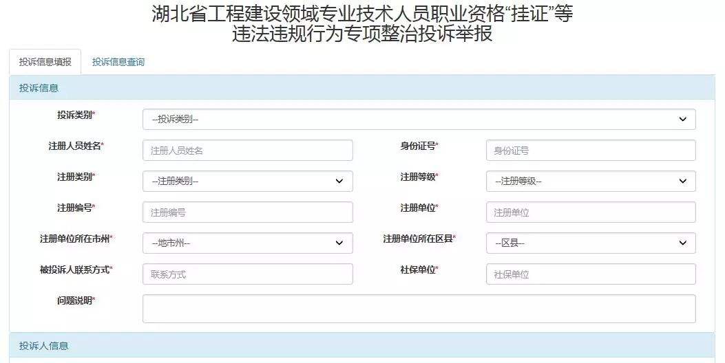 包含結(jié)構(gòu)工程師哪不查社保的詞條  第2張