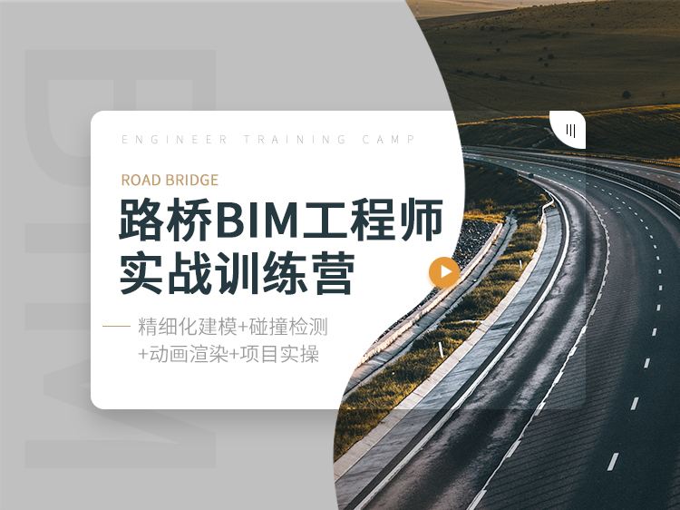 土木工程bim工程師難嗎的簡單介紹  第2張