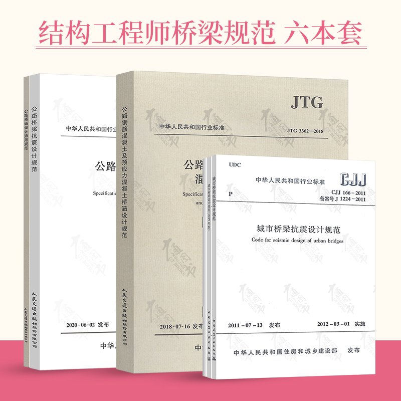 一級注冊結構工程師專業考試真題一級注冊結構工程師判卷  第1張