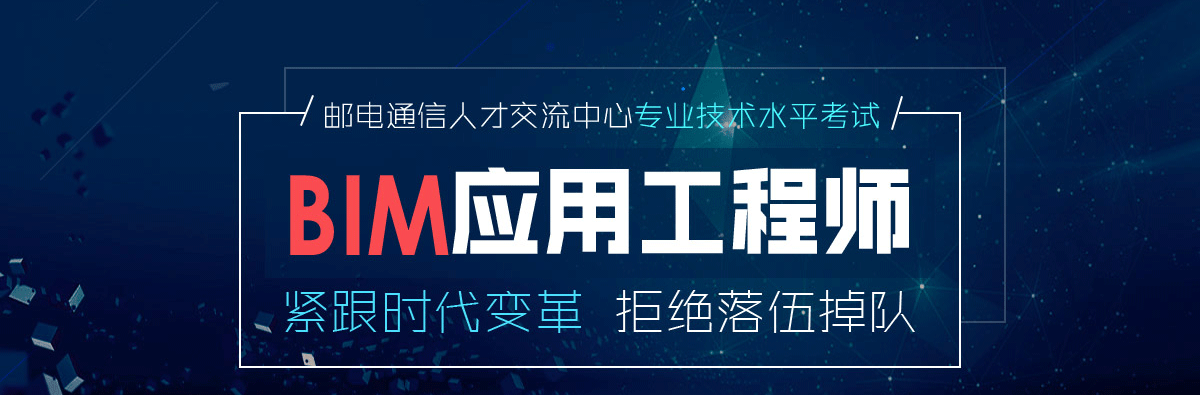 鄭州bim工程師招聘全國bim工程師最新招聘信息  第2張