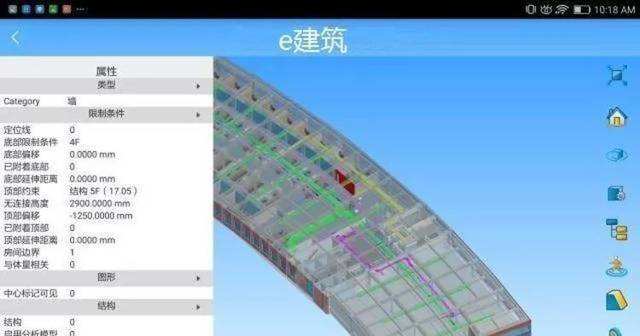 包含BIM水利電力工程師能兼職嗎的詞條  第1張