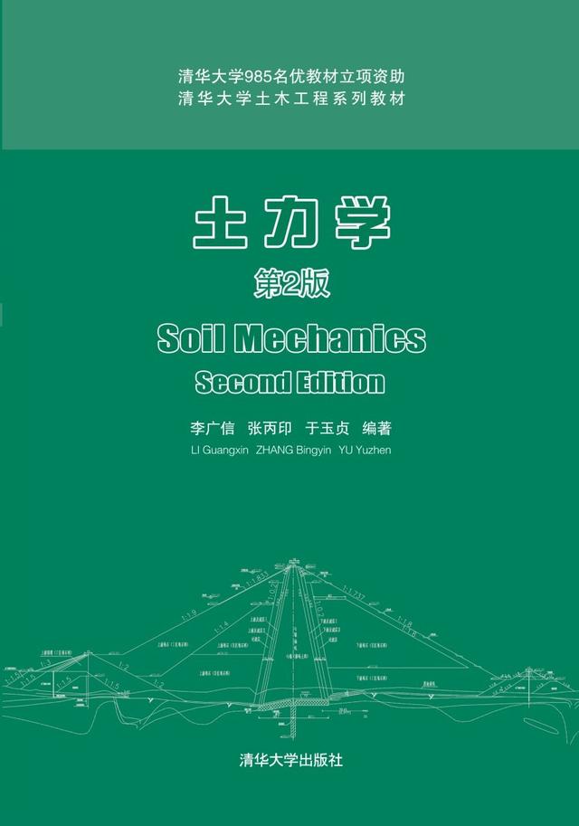 巖土工程師教材注冊巖土工程師考試教材哪種好  第1張