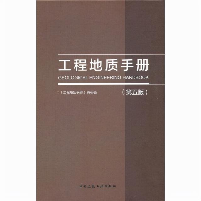 巖土工程師教材注冊巖土工程師考試教材哪種好  第2張