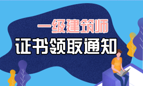 監理工程師培訓哪個網校好,考監理工程師哪個網校好一點  第2張