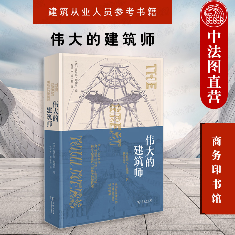 材料工程師職業分析結構與材料工程師  第2張