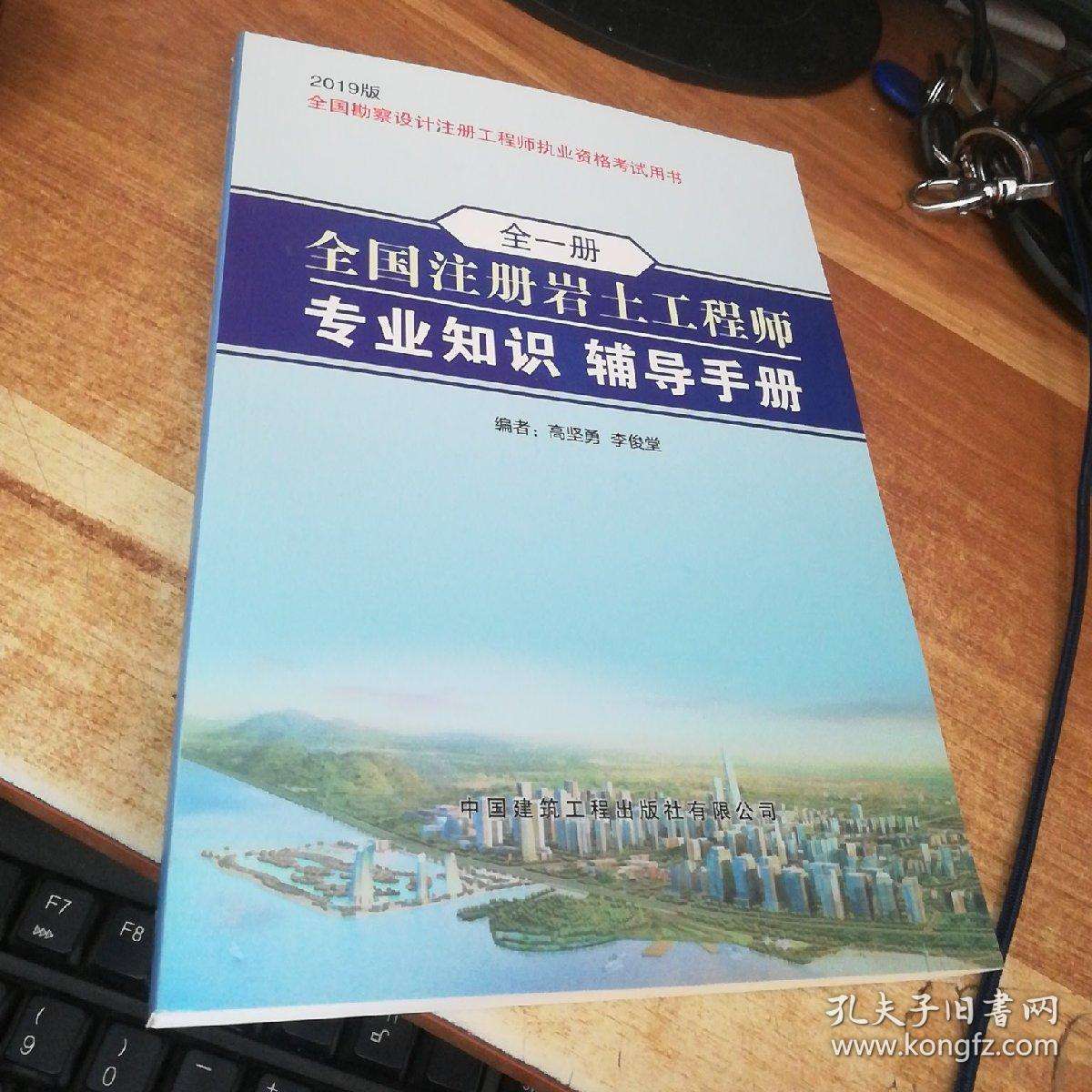 關于中建三局能考注冊巖土工程師嗎的信息  第1張