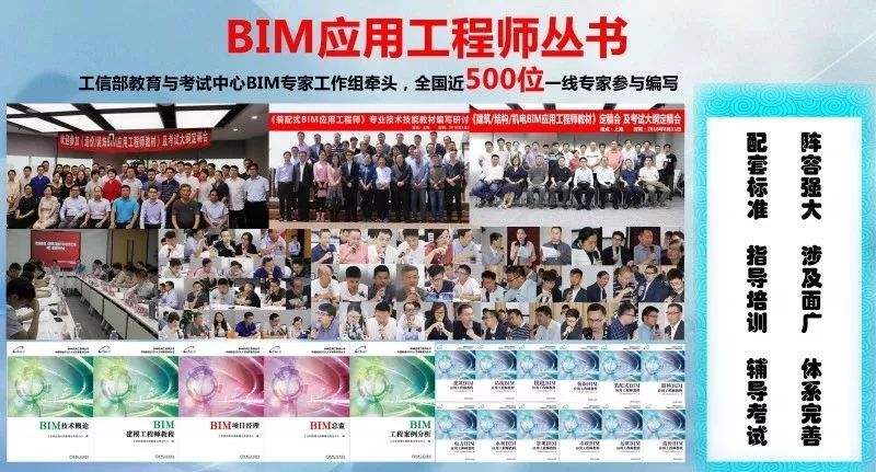 2020bim掛靠一年多少錢,bim高級工程師掛證多少錢  第1張