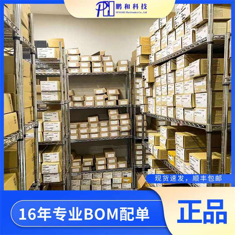 pack結(jié)構(gòu)工程師招聘pack結(jié)構(gòu)工程師做什么  第2張