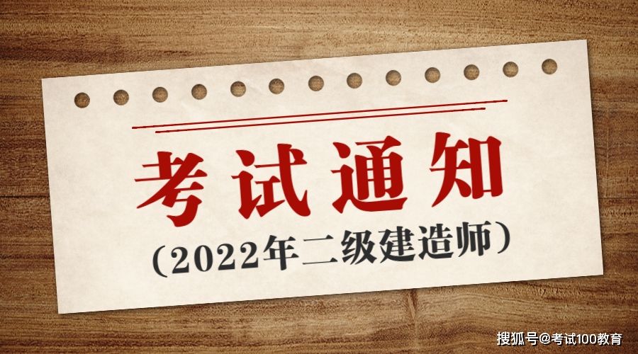 福建二級建造師貼吧福建二建貼吧500人群  第1張