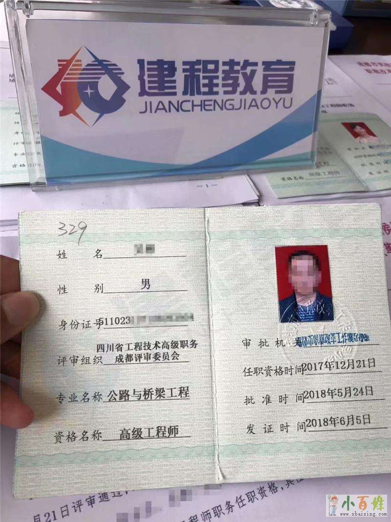 35歲后不要考巖土工程師,巖土工程師研究生工資  第2張