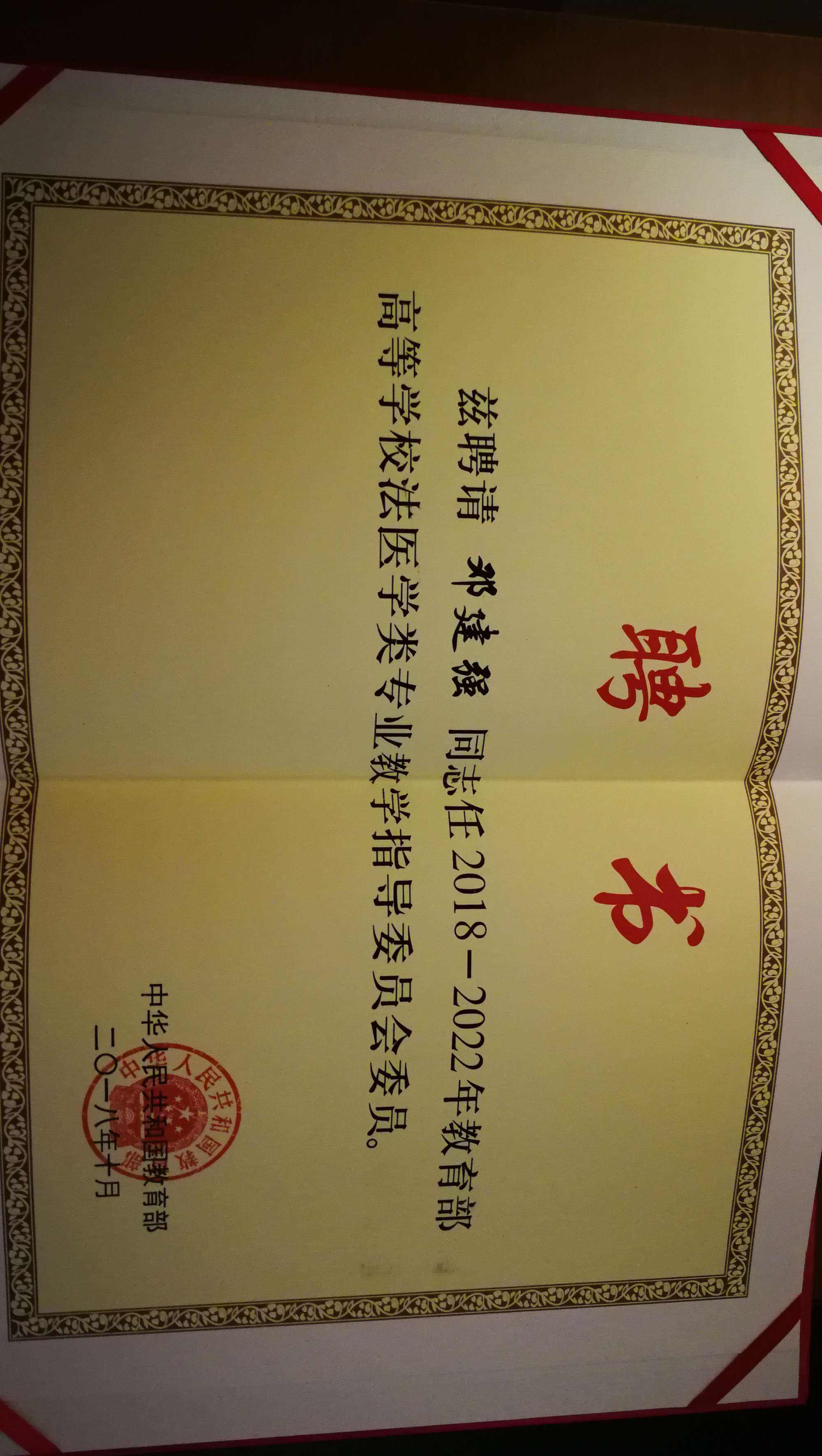 結(jié)構(gòu)工程師聘書怎么寫,結(jié)構(gòu)工程師年薪100萬  第1張