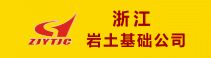 長沙注冊巖土工程師招聘三亞招聘巖土工程師  第1張