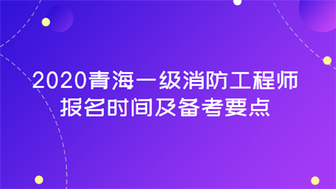 不從事消防能考消防工程師么,沒有工作經驗可以考消防工程師證嗎  第1張