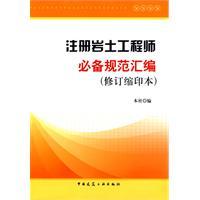 注冊巖土工程師證一年多少錢注冊巖土工程師證好拿嗎  第1張