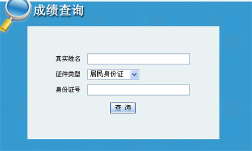 一級(jí)建造師考試報(bào)名入口2022年安徽省一級(jí)建造師考試報(bào)名入口  第1張