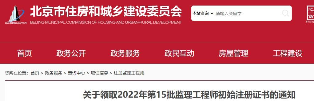 注冊監理工程師監理工程查詢監理工程師可以同時監理幾個工程  第2張