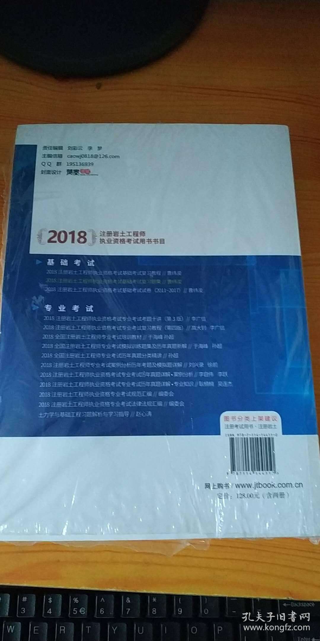 巖土工程師基礎(chǔ)課難還是專業(yè)課難的簡單介紹  第2張