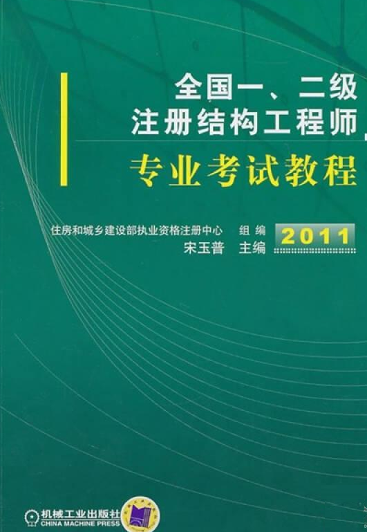 包含機械結構工程師就業領域的詞條  第2張