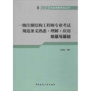 2022注冊結構報名時間,注冊結構工程師基礎視頻  第2張