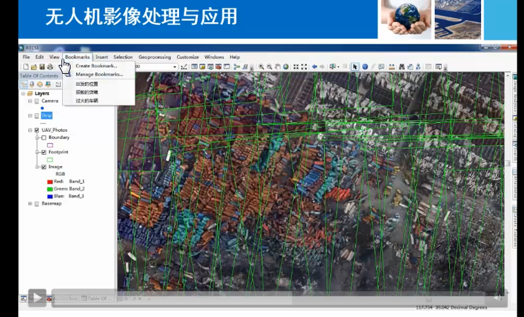 巖土工程師通過條件,巖土工程師需要用arcgis嗎  第1張