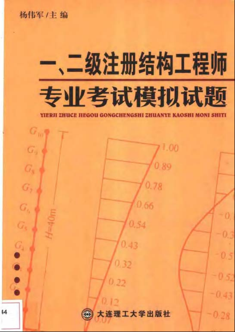 鈑金結構工程師結構工程師,鈑金結構工藝工程師  第1張