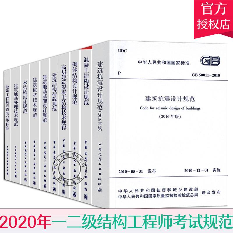 鈑金結構工程師結構工程師,鈑金結構工藝工程師  第2張